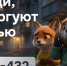 Сообщи, где торгуют смертью - Медицинский город