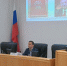 Тюменская городская дума - ИА Тюменская линия