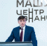 Дмитрий Чернышенко и Сергей Кравцов провели итоговое заседание Коллегии Минпросвещения - Департамент образования