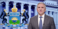 Александр Моор поздравил жителей Тюменской области с Днём местного самоуправления - ГТРК Регион-Тюмень