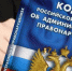 ИТОГИ НЕДЕЛИ (с 13.04.2026 по 19.04.2026) - Госохотдепартамент Тюменской области