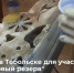 Ветераны СВО из Боевого кадрового резерва помогли отреставрировать тобольские наличники - MegaTyumen.Ru