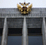 © Евгений Мессман / ТАСС - Tumentoday.Ru