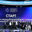 Дмитрий Чернышенко и Сергей Кравцов дали старт Всероссийской олимпиаде по искусственному интеллекту 2026 года - Департамент образования