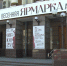 Весеннюю ярмарку абонементов организовала Тюменская филармония - ГТРК Регион-Тюмень