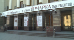 Весеннюю ярмарку абонементов организовала Тюменская филармония