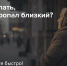Что делать, если пропал близкий человек? - Департамент физкультуры и спорта