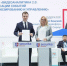 Фото департамента информатизации Тюменской области, автор неизвестен - Tumentoday.Ru