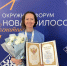 пресс-служба проекта "Навигаторы детства" в Тюменской области - ИА Тюменская линия