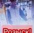 JPG Файл - УМВД Тюменской области