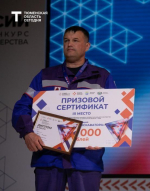 Фото Сергея Куликова