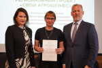 В ТюмГУ участникам СВО помогают начать собственный агробизнес
