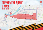 Фото: Департамент дорожной инфраструктуры и транспорта