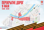 Фото: Департамент дорожной инфраструктуры и транспорта