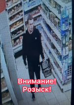 JPEG Файл