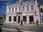 комитет культурного наследия Тюменской области