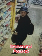 JPEG Файл