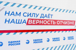 Сергей Мжельский, ИА "Тюменская линия"
