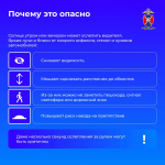 Госавтоинспекция напомнила водителям, как защититься от слепящих солнечных лучей