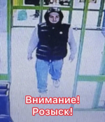 JPEG Файл