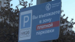В Тюмени расширяется зона платных парковок: новые улицы и изменённые тарифы