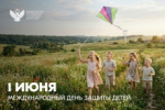 С Праздником!