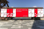 предоставлено компанией "Брусника"