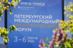 Фото организаторов: фонд Росконгресс, автор неизвестен