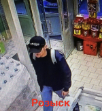 JPEG Файл