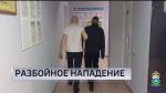 Тюменца задержали за разбойное нападение на пенсионерку