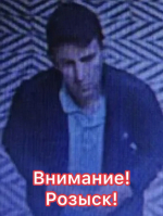 JPEG Файл