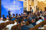 Фото пресс-службы губернатора Тюменской области, автор Александр Аксенов