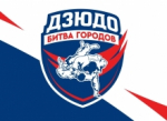 Итоги жеребьевки