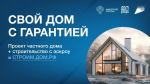 ДОМ.РФ﻿