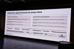Сергей Елесин, ИА "Тюменская линия"