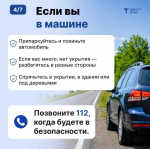 В Тюменской области введён режим беспилотной опасности