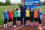 В Тюменской области стартовал отбор на программу «Земский тренер»