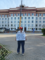 Требуем восстановить Герб РСФСР!