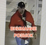 JPEG Файл