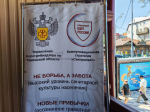 Юным тюменцам рассказали о важности соблюдения гигиены для профилактики болезней