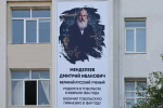 Андрей Артюхов