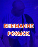 JPEG Файл