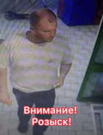 JPEG Файл