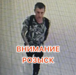 JPEG Файл