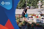 В Тюменской области продолжает работать программа временного трудоустройства несовершеннолетних