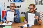 Партия бюллетеней на выборы депутатов Тюменской облдумы отправлена в Югру и на Ямал