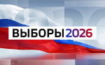 Уведомление о проведении жеребьевки по распределению платного эфирного времени по выборам депутатов Тюменской областной Думы восьмого созыва