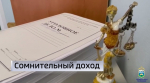 Жительница Тюмени стала жертвой интернет-мошенников
