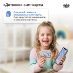 В России вступили новые законы против мошенников. Что изменилось?