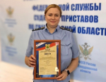 Фото УФССП России по Тюменской области, автор неизвестен